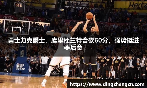 球速体育