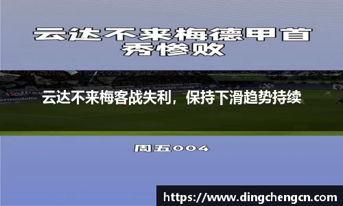球速体育官方