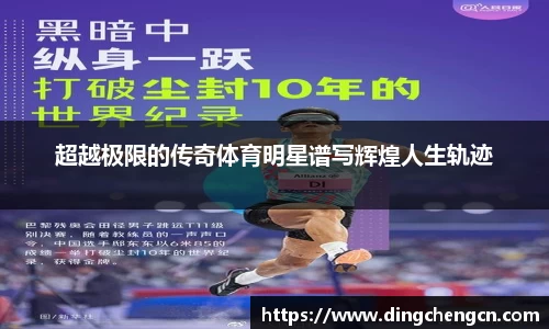 球速体育平台登录入口