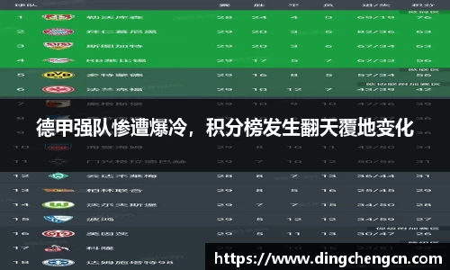 球速体育