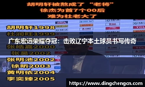 球速体育官方