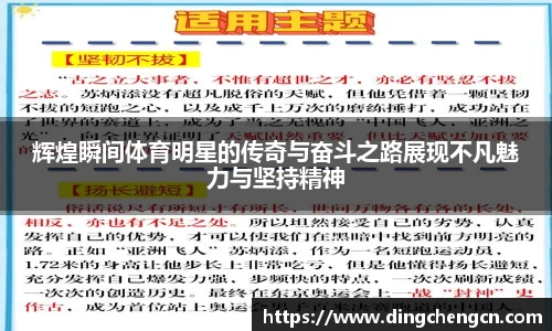 球速体育平台登录入口