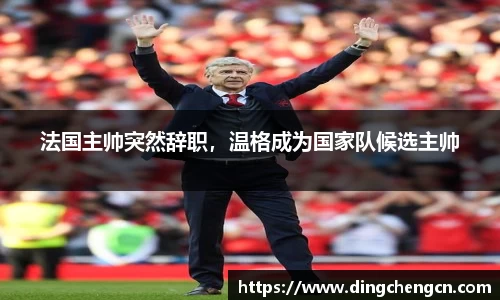 球速体育