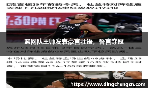 球速体育平台登录入口