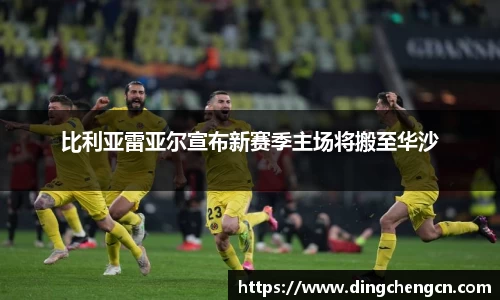 球速体育官方