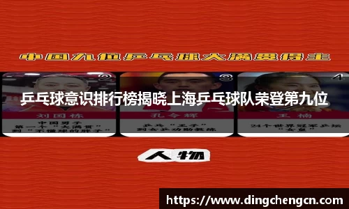 球速体育平台登录入口