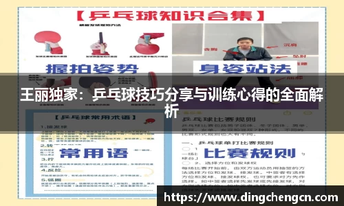 球速体育官方