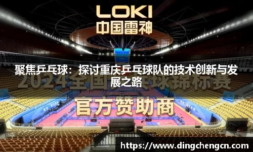 球速体育官方