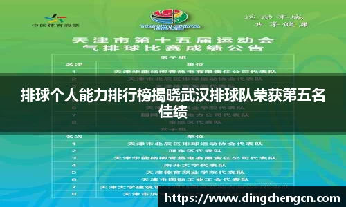 球速体育平台登录入口