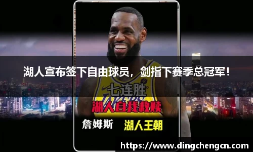 球速体育