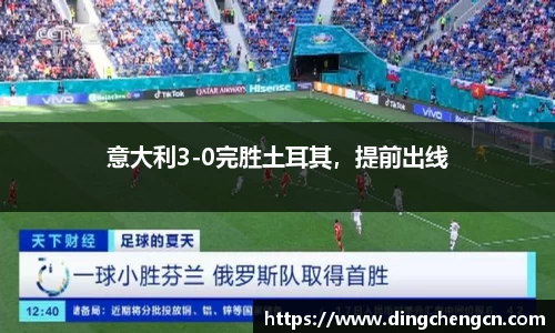 球速体育