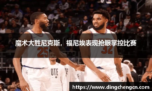 球速体育平台登录入口