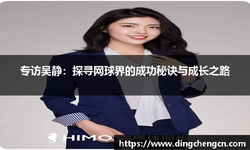 球速体育