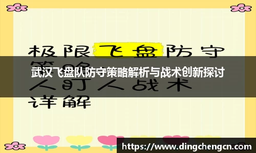 球速体育
