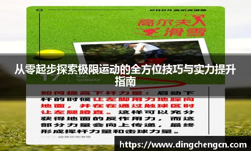 球速体育平台登录入口