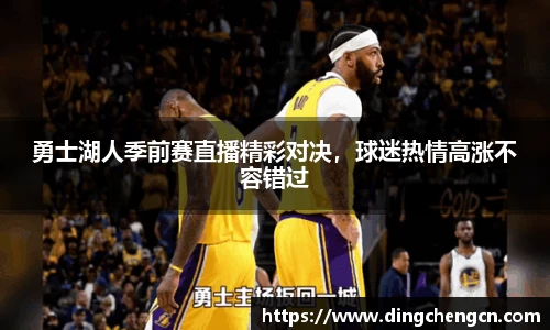 球速体育平台登录入口