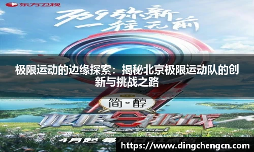 球速体育官方