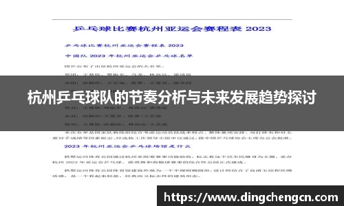 球速体育官方