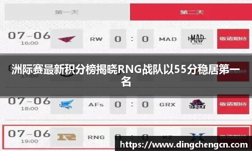 球速体育官方