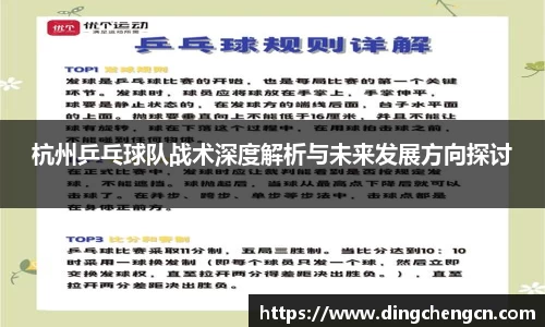 球速体育官方