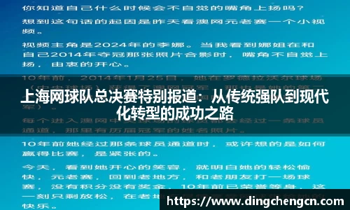 球速体育平台登录入口