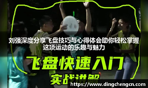 球速体育平台登录入口