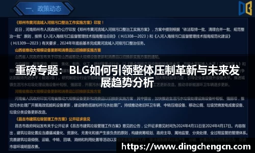 球速体育官方