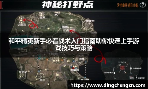 球速体育welcome