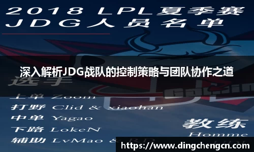 球速体育