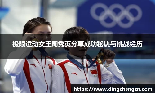 球速体育官方