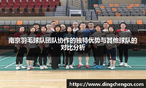 球速体育官方