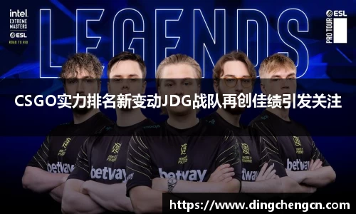 球速体育官方