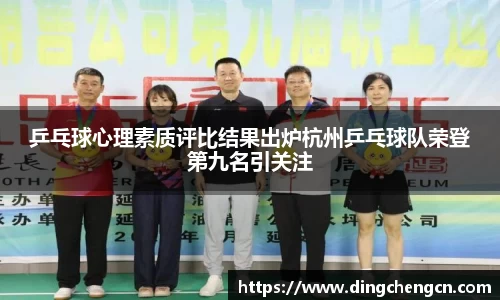 球速体育官方