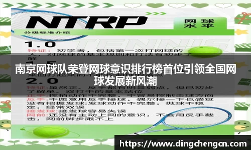 球速体育平台登录入口