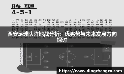 球速体育平台登录入口