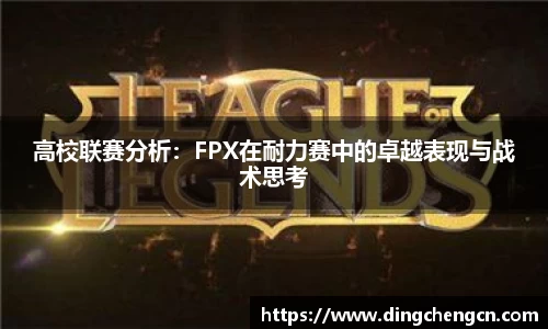 球速体育