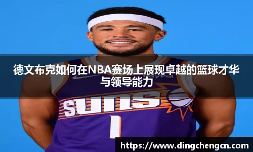 球速体育welcome