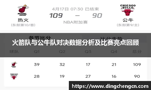 球速体育官方