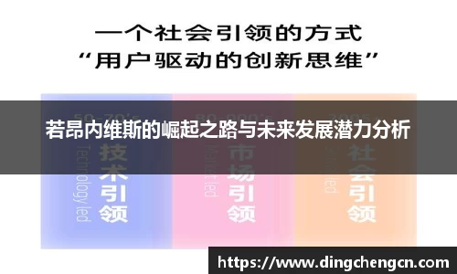 球速体育