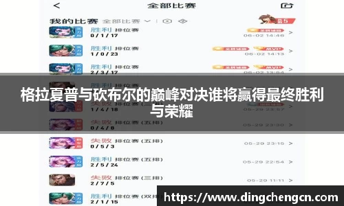 球速体育官方