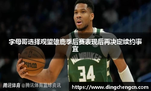 球速体育平台登录入口
