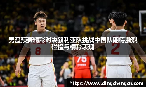 球速体育平台登录入口