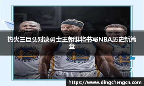 球速体育