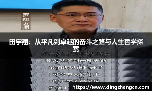 球速体育官方