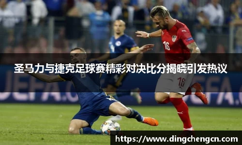 球速体育