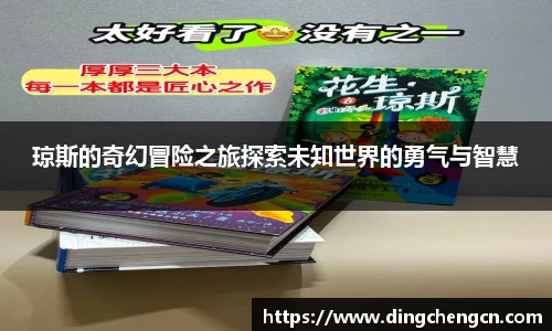 球速体育