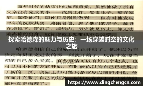 乐鱼体育