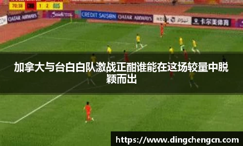 乐鱼体育