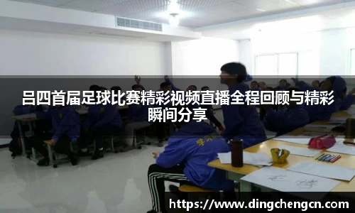 乐鱼体育