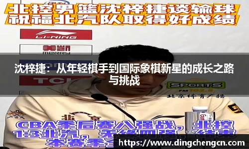 乐鱼电竞